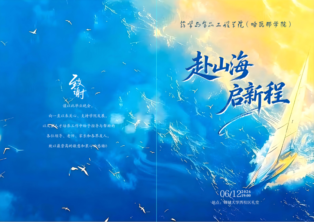 微信图片_2026-06-12_143506_529.png